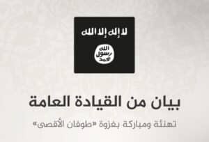 Al-Shabaab expressed support for Hamas, Kenya on high alert