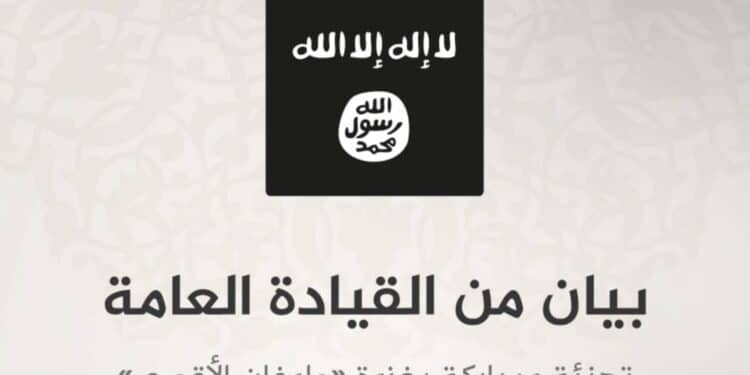 Al-Shabaab expressed support for Hamas, Kenya on high alert