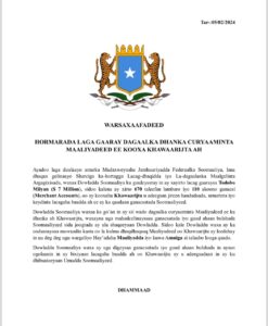 Al-Shabab Financial