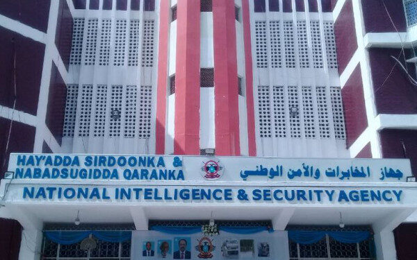 NISA headquarters in Mogadishu, where the agency says eleven suspects were detained.